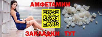 прущий лед Беслан