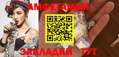гашиш Бийск