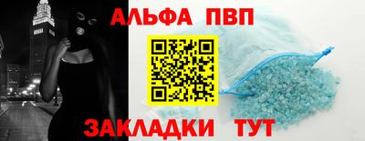 гашиш Бийск