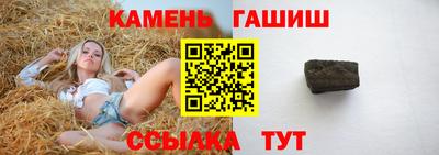 прущий лед Беслан