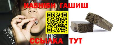 гашиш Бийск