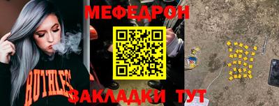 прущий лед Беслан
