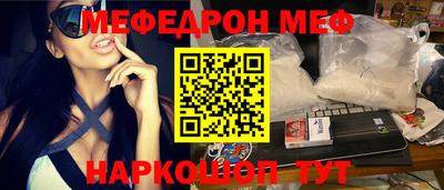 прущий лед Беслан