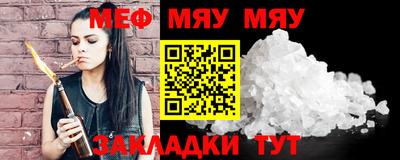 прущий лед Беслан