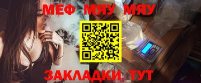 прущий лед Беслан
