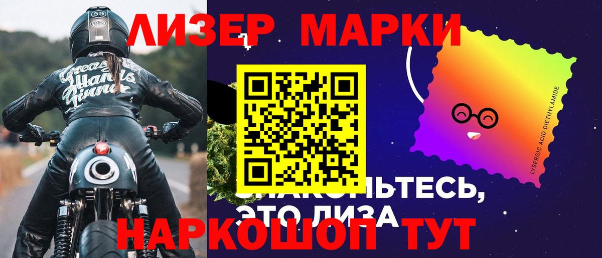 LSD-25 экстази кислота Батайск