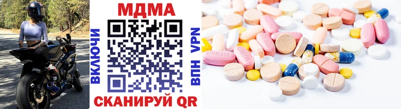 darknet телеграм  сколько стоит  Батайск  MDMA crystal 