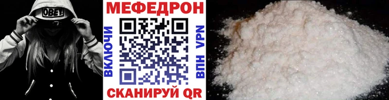darknet формула  Батайск  МЯУ-МЯУ кристаллы 