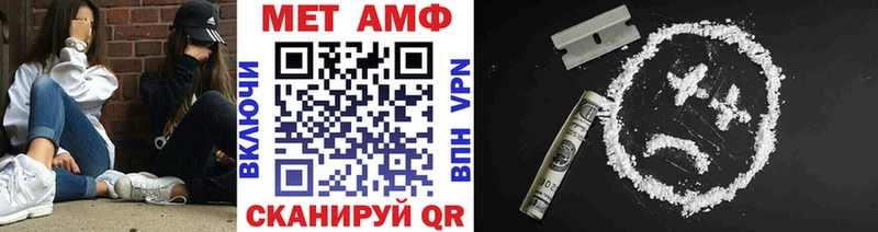 купить наркотики сайты  Батайск  Метамфетамин витя 