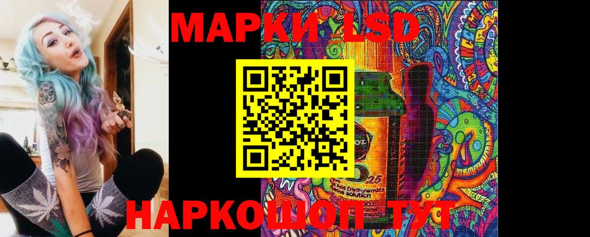 Батайск  Марки N-bome 1,5мг  Вход с VPN 